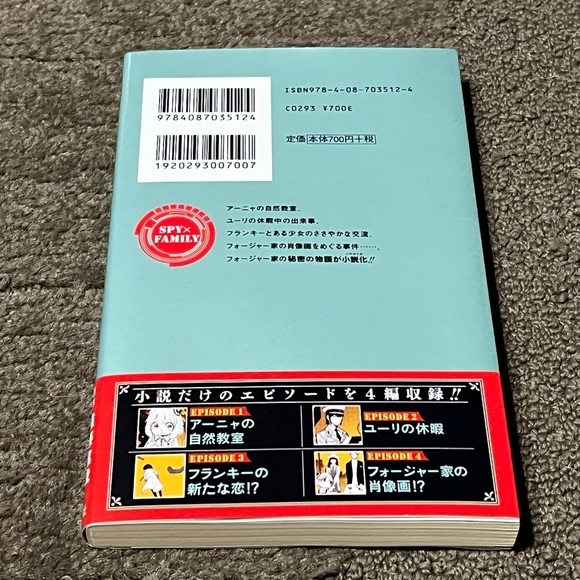 Spy x Family Conversation Piece Light Novel Licensed Japanese Language Anime - Picture 2 of 16